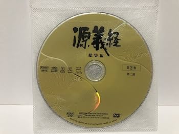 Amazon.co.jp: NHK大河ドラマ 源義経 総集編 全2巻 DVD レンタル
